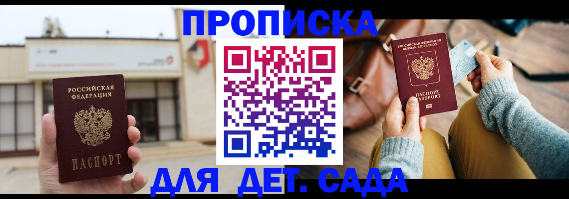 найти адрес прописки в Калтане