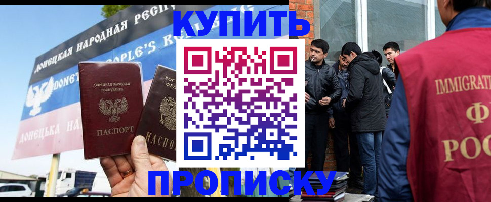временная регистрация госуслуги в Калтане