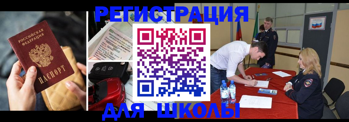 найти адрес прописки в Калтане